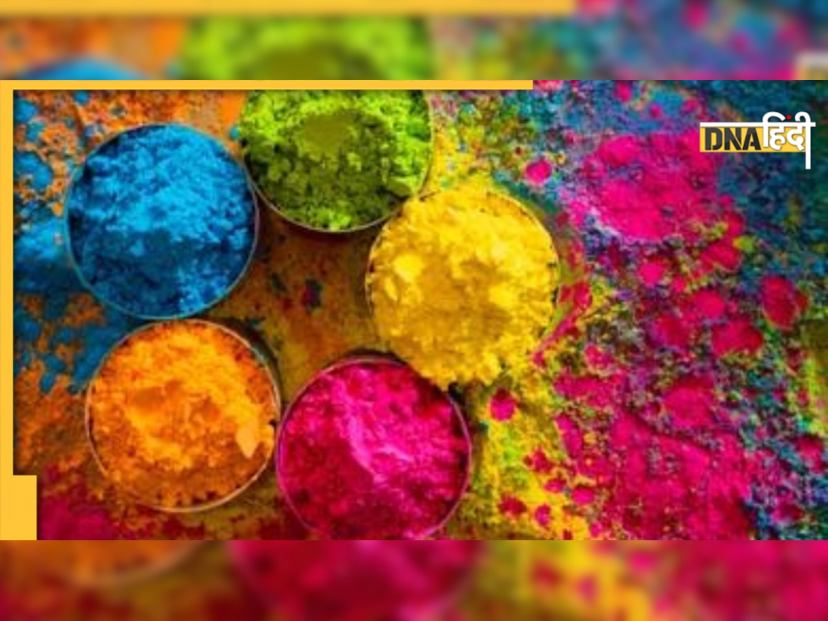 Small Business Idea: कम लागत में शुरू करें Holi के रंगों का व्यापार