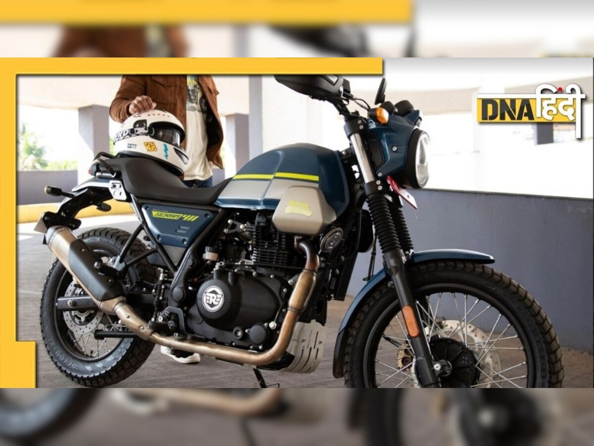 Royal Enfield ने लॉन्च की नई मोटरसाइकिल Himalayan Scram 411, जनिए कितनी है बाइक की कीमत