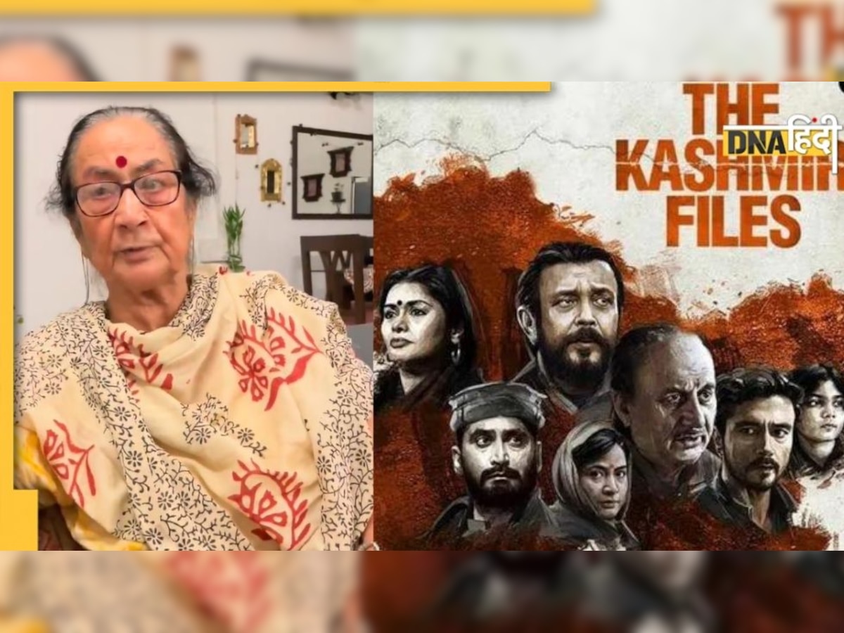 अनुपम खेर की मां ने दिया The Kashmir Files का Review, निकाले गए भाइयों की दर्दनाक कहानी सुनाई