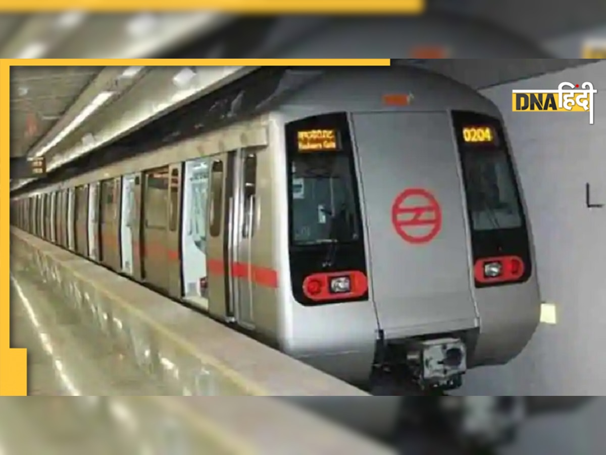 होली को लेकर बदल गई दिल्ली-NCR में Metro की टाइमिंग, जान लें पूरा अपडेट