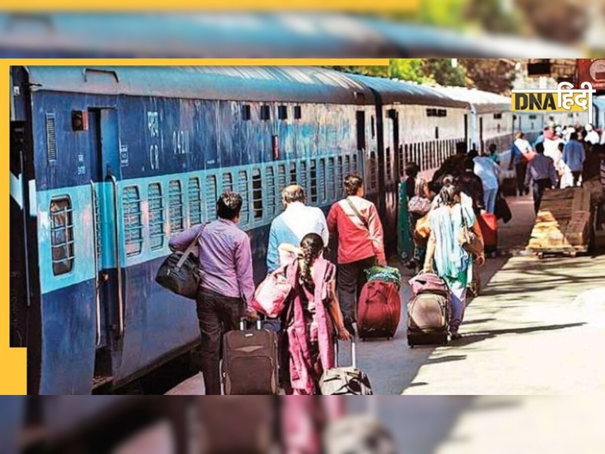 Holi Special Train 2022: होली पर घर जा रहे लोगों को Railway का बड़ा तोहफा, चलेंगी ये स्पेशल ट्रेन, आज ही बुक करें टिकट