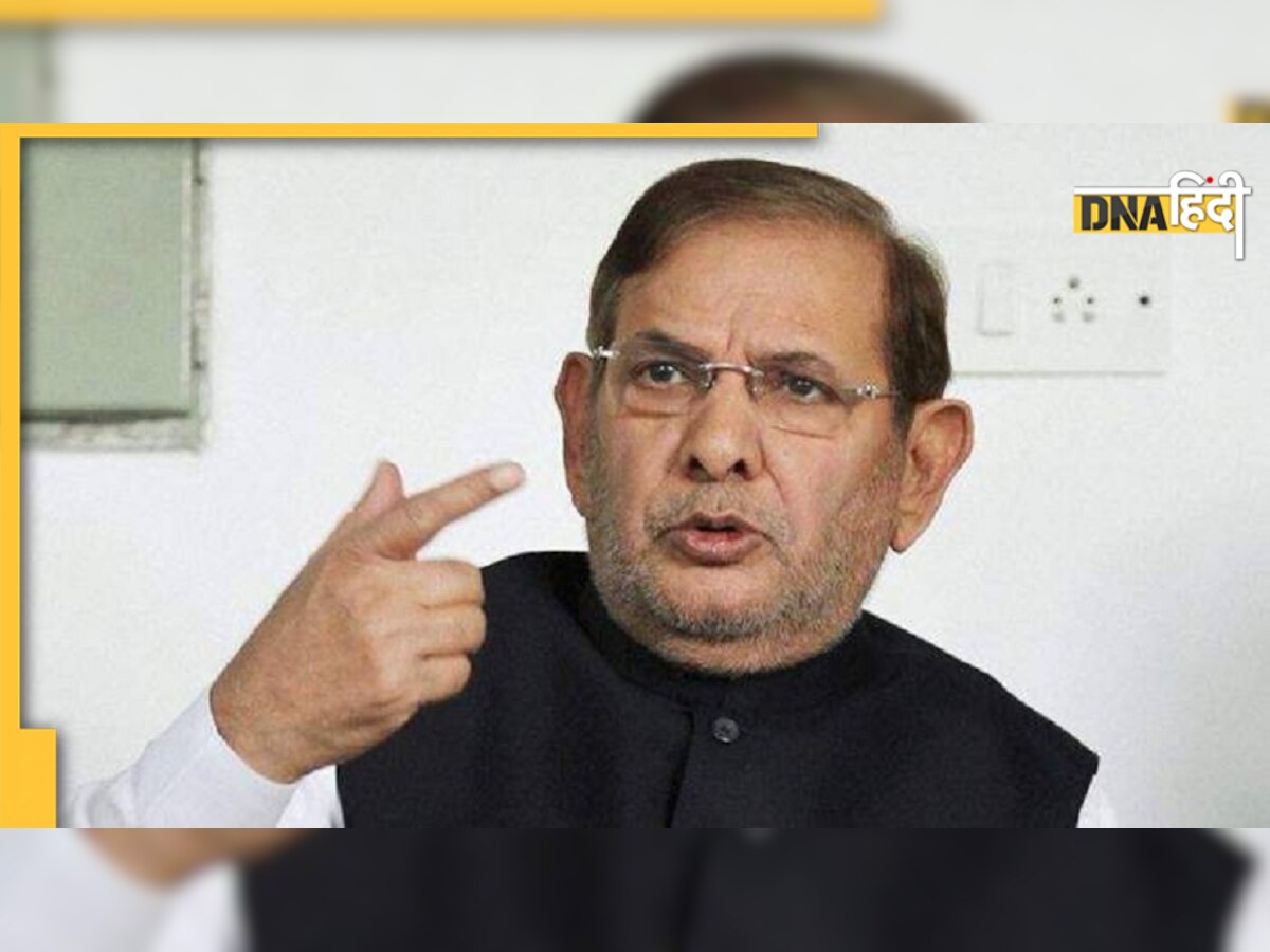 Sharad Yadav को खाली करना होगा सरकारी बंगला, दिल्ली हाईकोर्ट ने दिया 15 दिन का समय