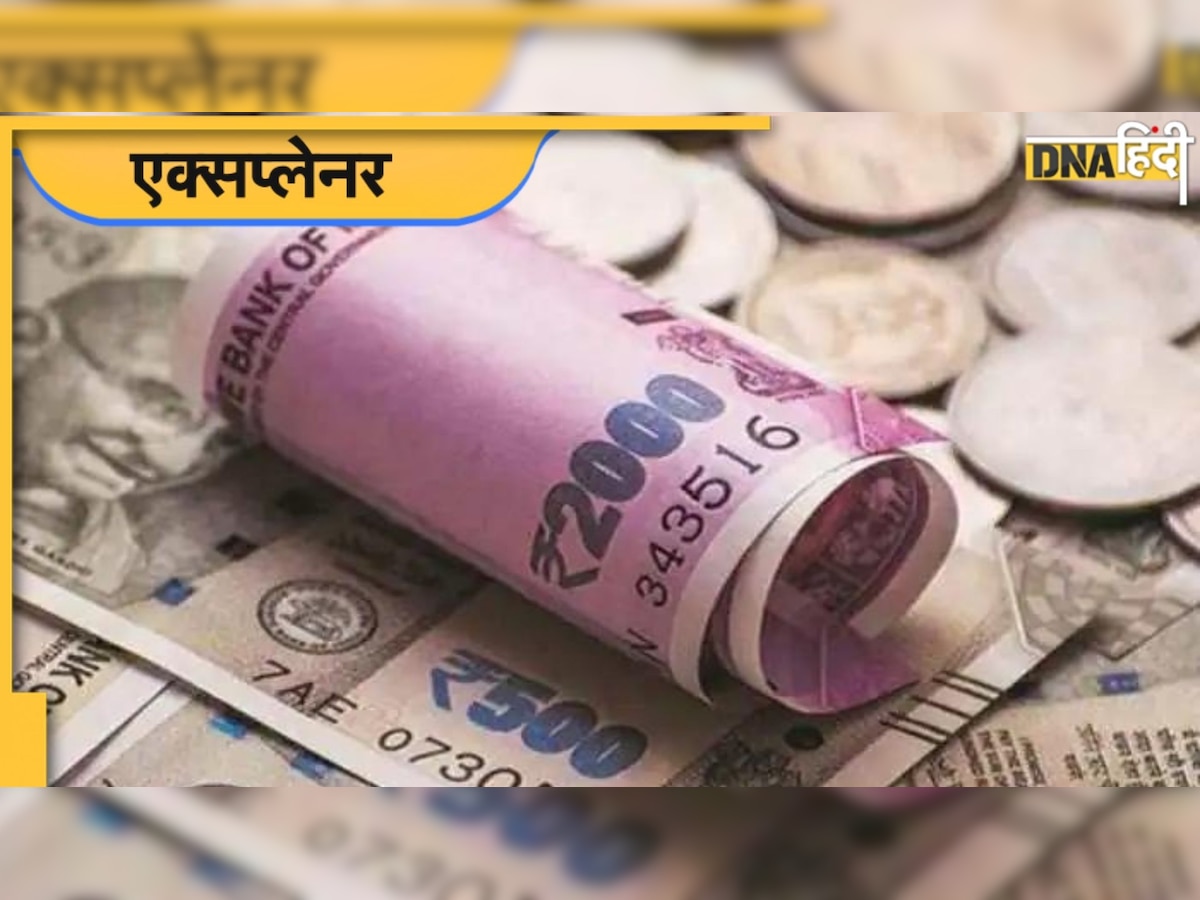 क्या होता है Dearness Allowance? सैलरी का कौन सा हिस्सा है यह?