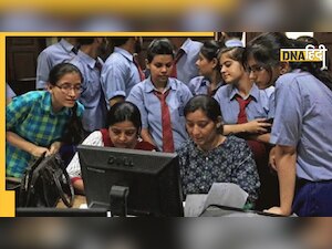 Bihar Board 12Th Results: जारी हो गया रिजल्ट, यहां जानें कैसे देख सकते हैं अपने नंबर