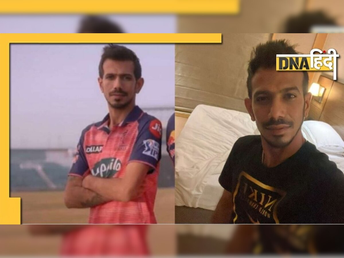 IPL 2022: Yuzvendra Chahal ने हैक किया राजस्थान रॉयल्स का ट्विटर अकाउंट? जानिए क्या है पूरा मामला