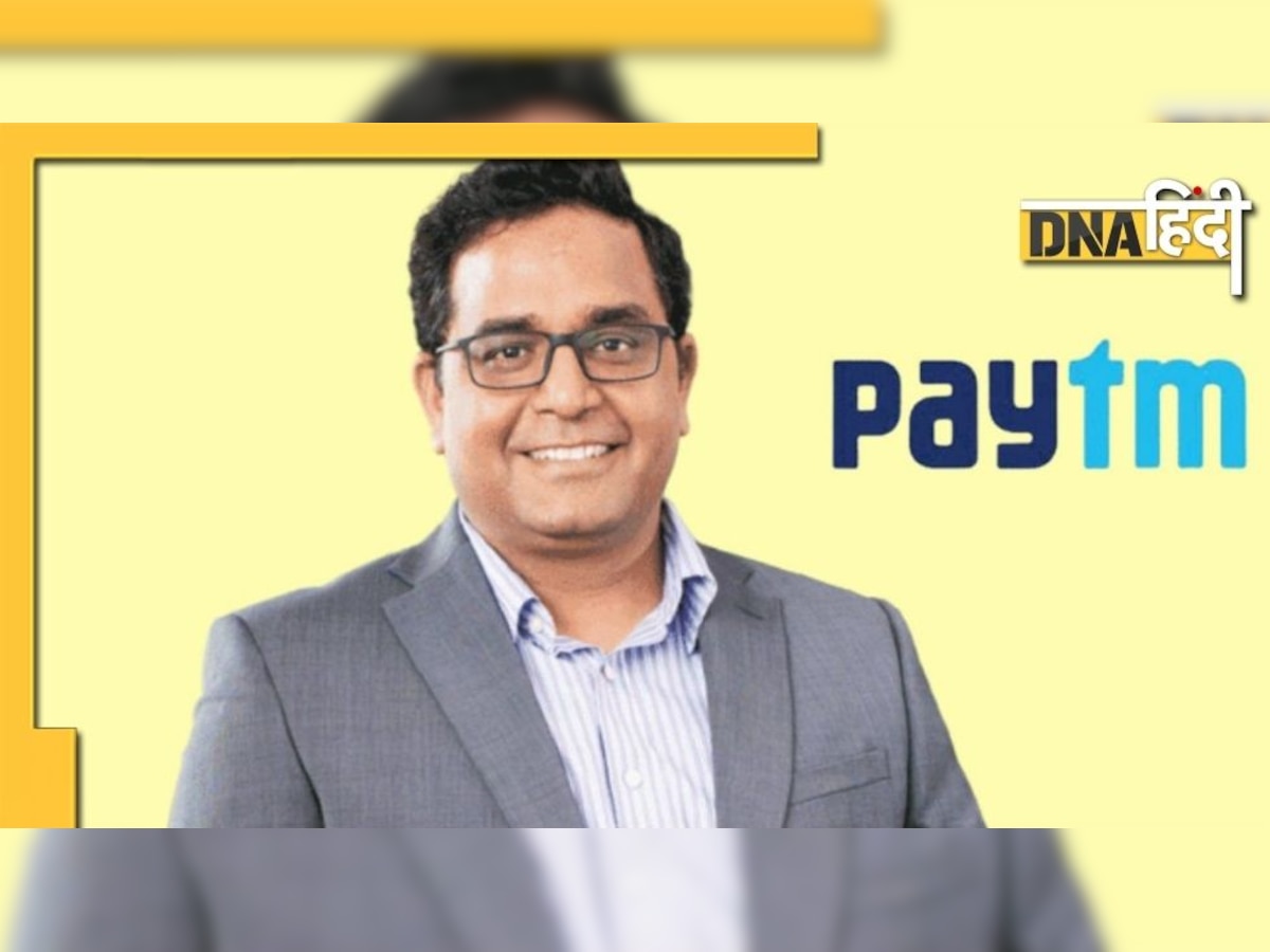 Paytm के सीईओ Vijay Shekhar Sharma को रोज हो रहा 88 करोड़ का नुकसान, अब नहीं रहे Billionaire