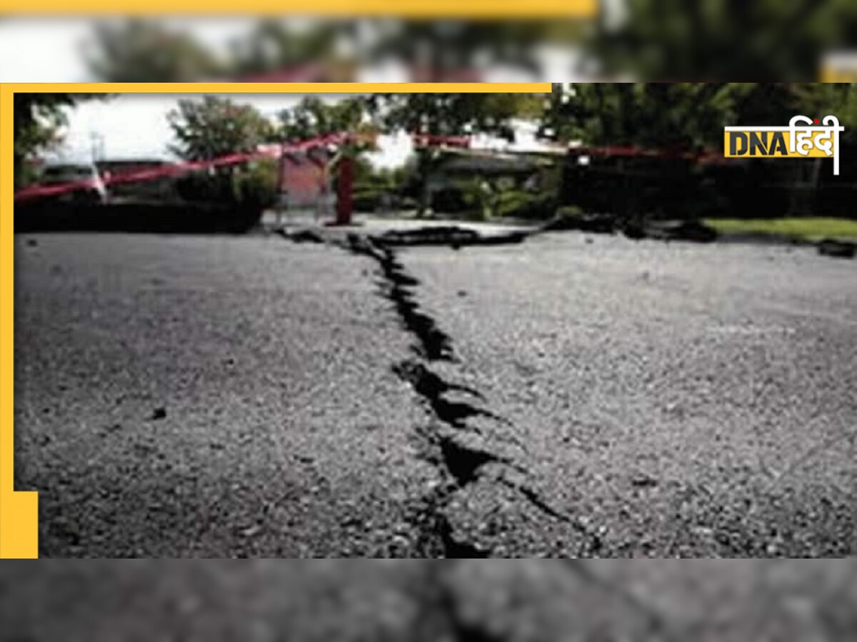 Earthquake: लद्दाख, श्रीनगर से लेकर जापान तक भूकंप के झटके, जानें कहां कैसा है अब हाल