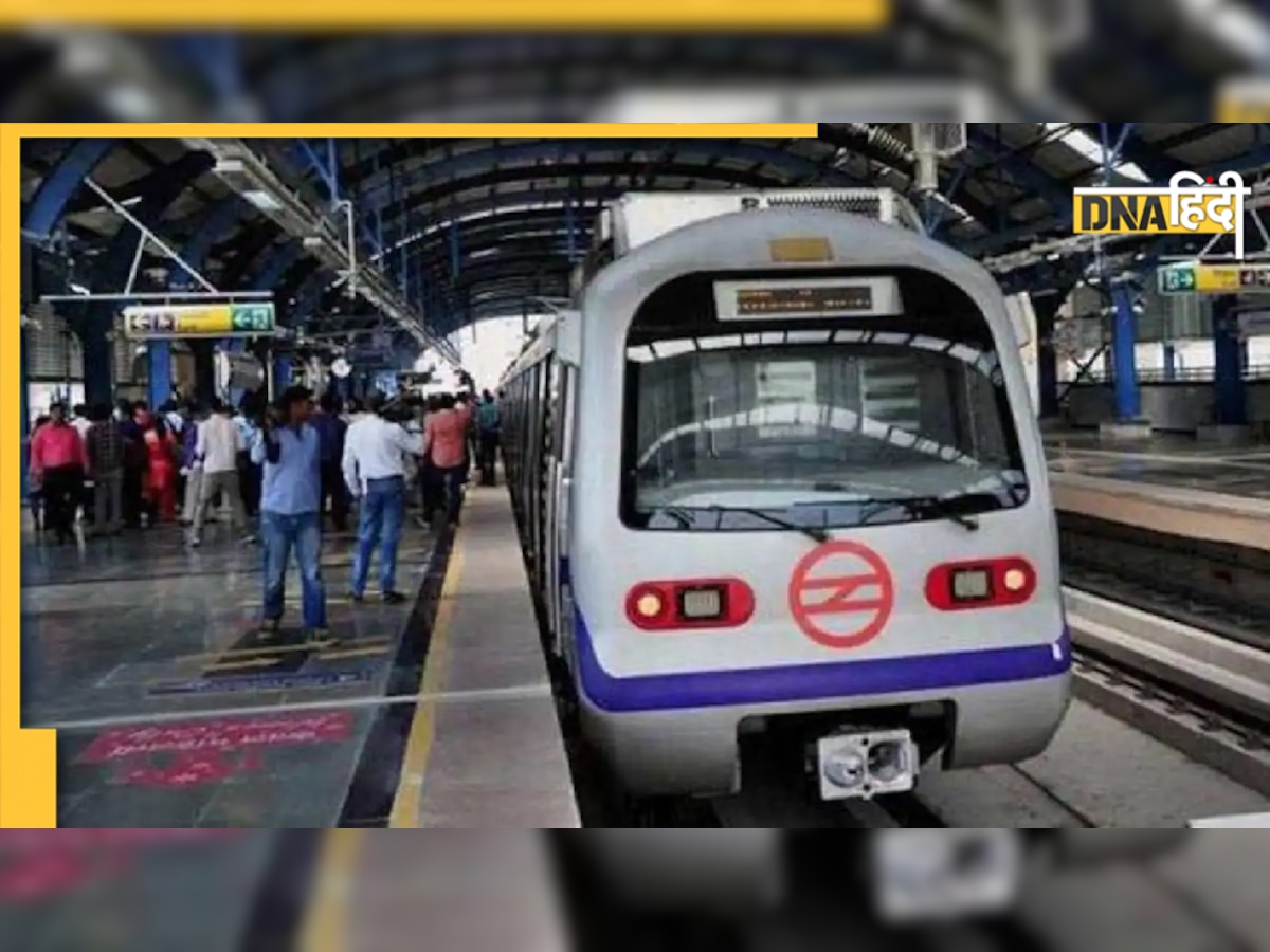 अब आप चलती Metro में मना सकते हैं बर्थडे और एनिवर्सरी, जानें पूरी डिटेल्स