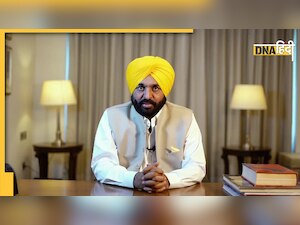 Bhagwant Mann का बड़ा ऐलान, कहा- आज लूंगा ऐसा फैसला जो इतिहास में किसी ने नहीं लिया होगा 