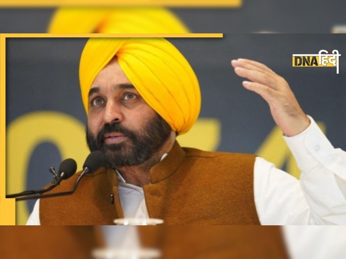 CM Bhagwant Mann ने भ्रष्टाचार के खिलाफ जारी किया नंबर, कहा- नेता व अधिकारियों पर भी लेंगे सख्त एक्शन