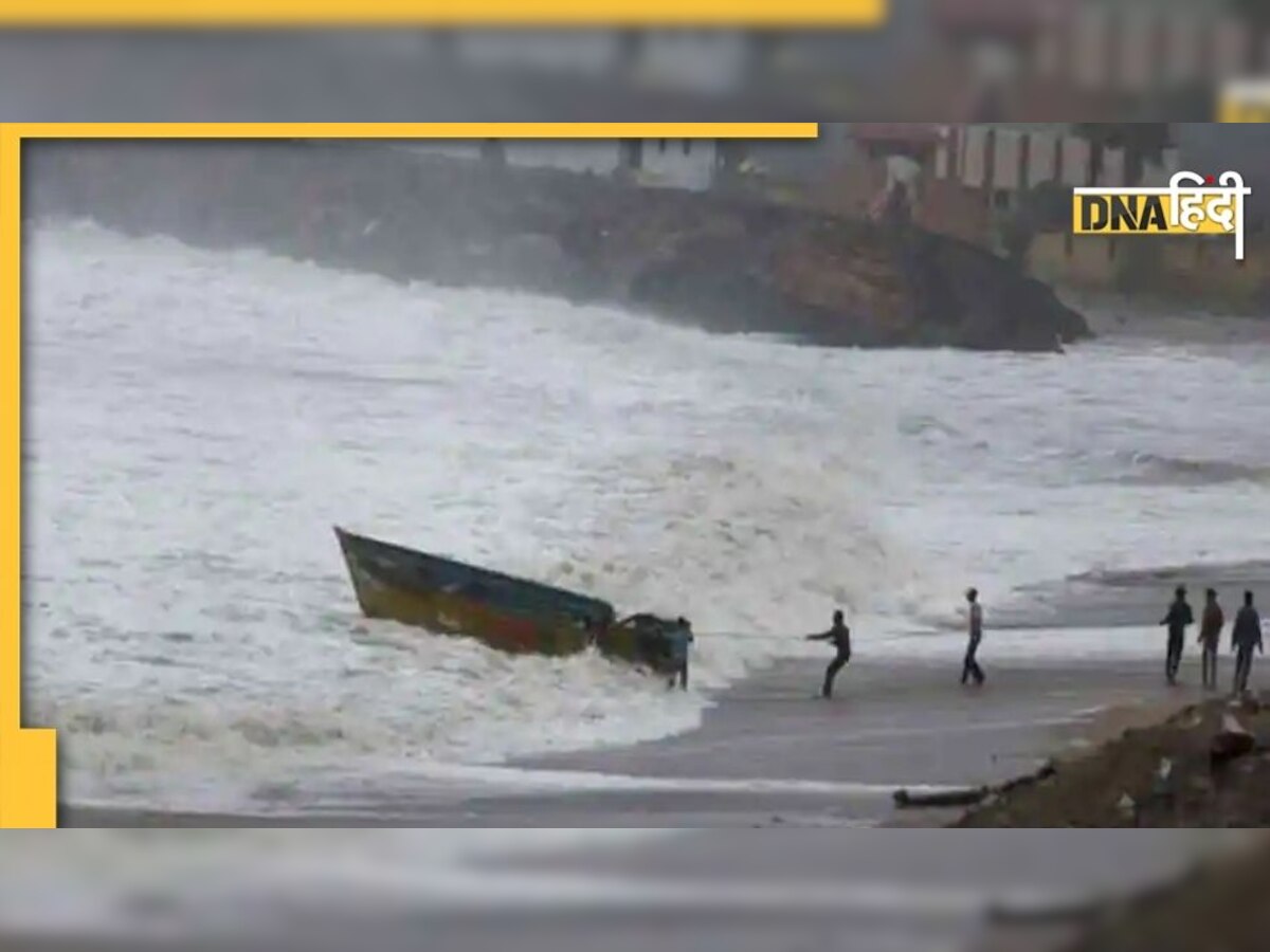 Cyclone Asani: चक्रवाती तूफान असानी दे रहा दस्तक, NDRF की 50 टीमें तैनात, IMD ने जारी किया अलर्ट