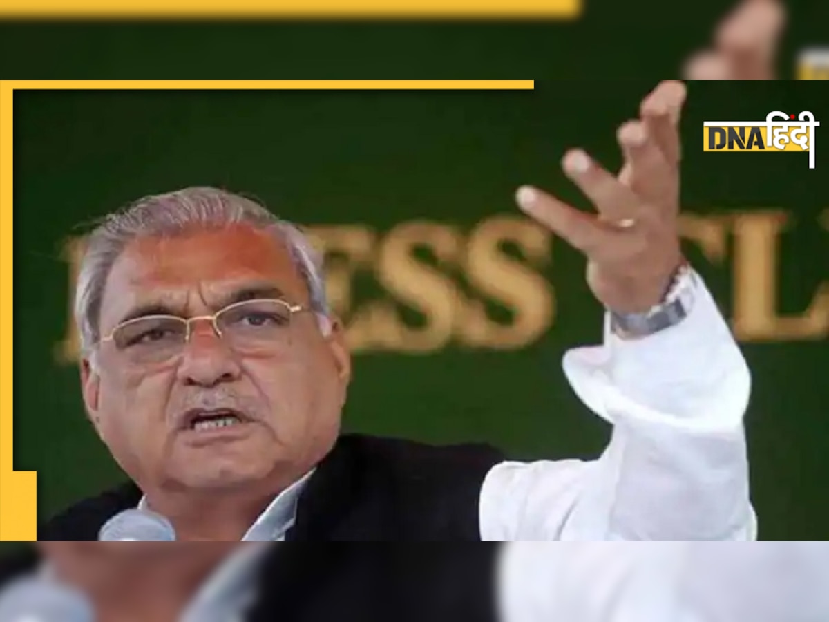 पूर्व सीएम Bhupinder Singh Hooda ने की राहुल गांधी से मुलाकात, हरियाणा में हो सकता है बदलाव 