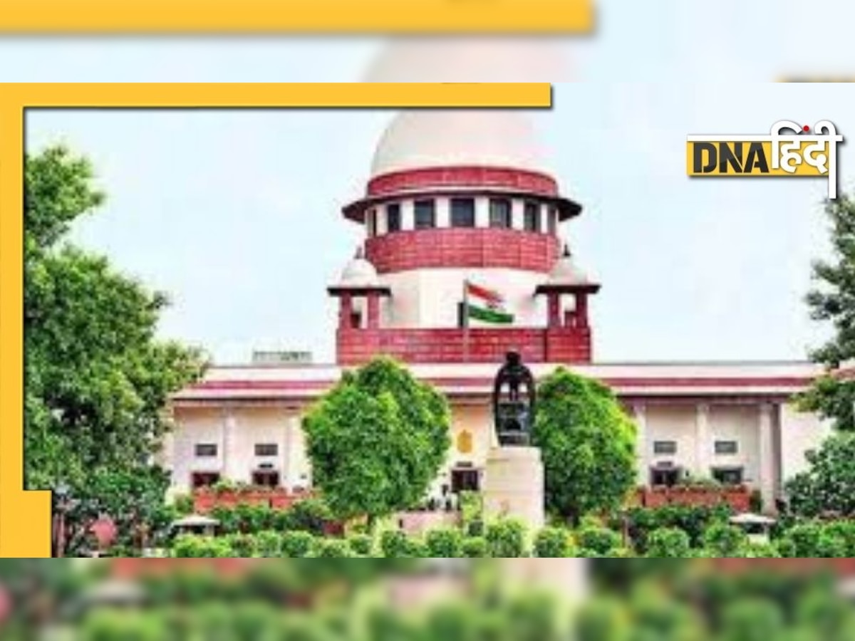 पिता के साथ रिश्ता तोड़ने पर बेटी को नहीं है खर्च मांगने का हकः  Supreme Court 