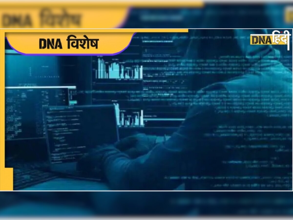 Cyber Crime: मुफ्त योजनाओं की लालच कैसे साइबर फ्रॉड की बनती है वजह?