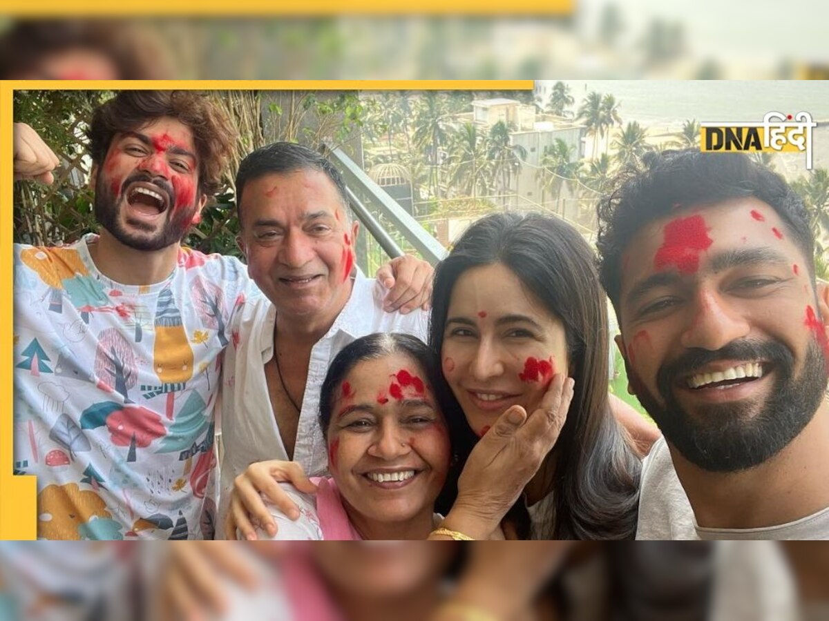 पहली Holi पर कटरीना कैफ को दुलार करती दिखीं सासू मां, देखें खूबसूरत PHOTOS