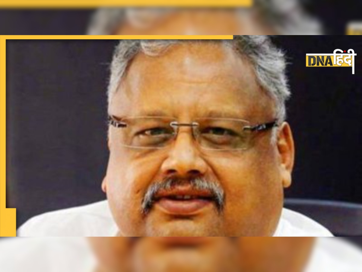 Rakesh Jhunjhunwala Special Stock: इस स्टॉक को खरीदने पर हो सकता है मुनाफा, एक्सपर्ट्स ने दी राय