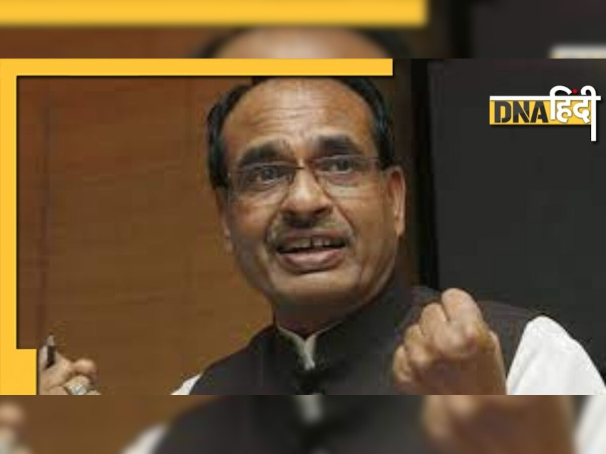 BJP: लंबे समय तक मुख्यमंत्री रहने में रमन सिंह को पीछे छोड़ Shivraj Singh Chauhan ने बनाया रिकॉर्ड