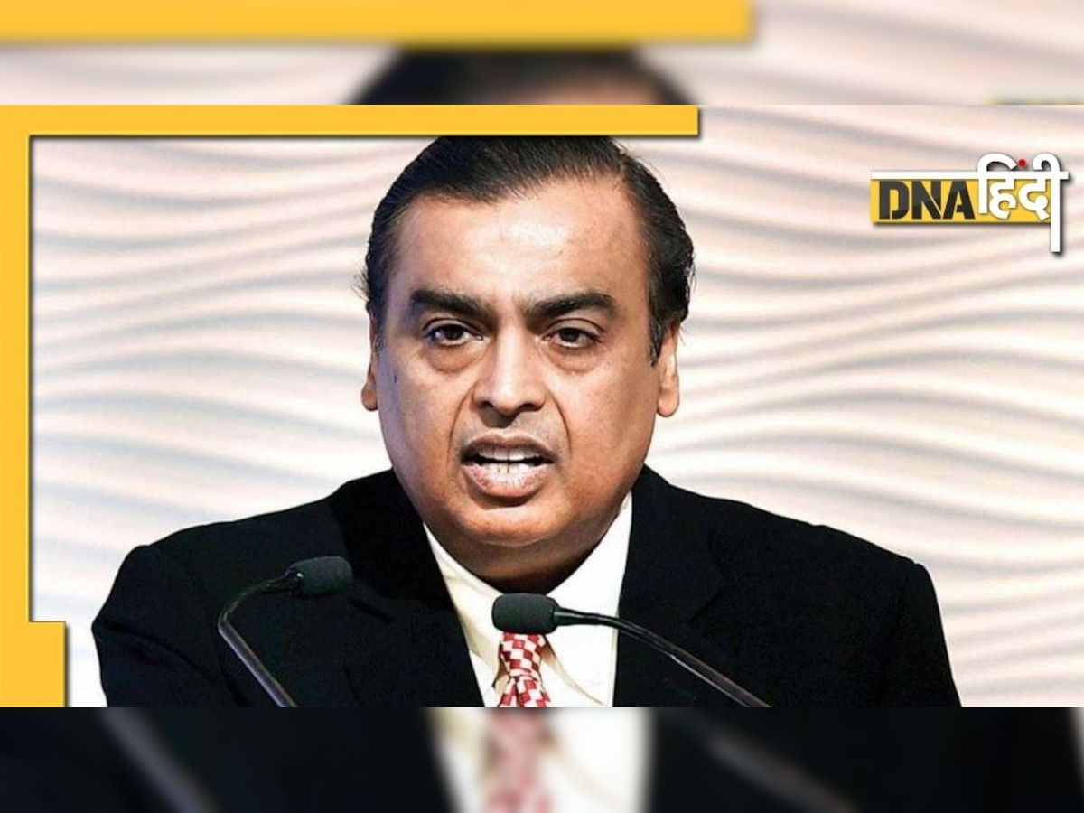 दिवालिया कंपनी खरीद रहे हैं Mukesh Ambani, शेयर्स की कीमत में दिख सकता है उछाल