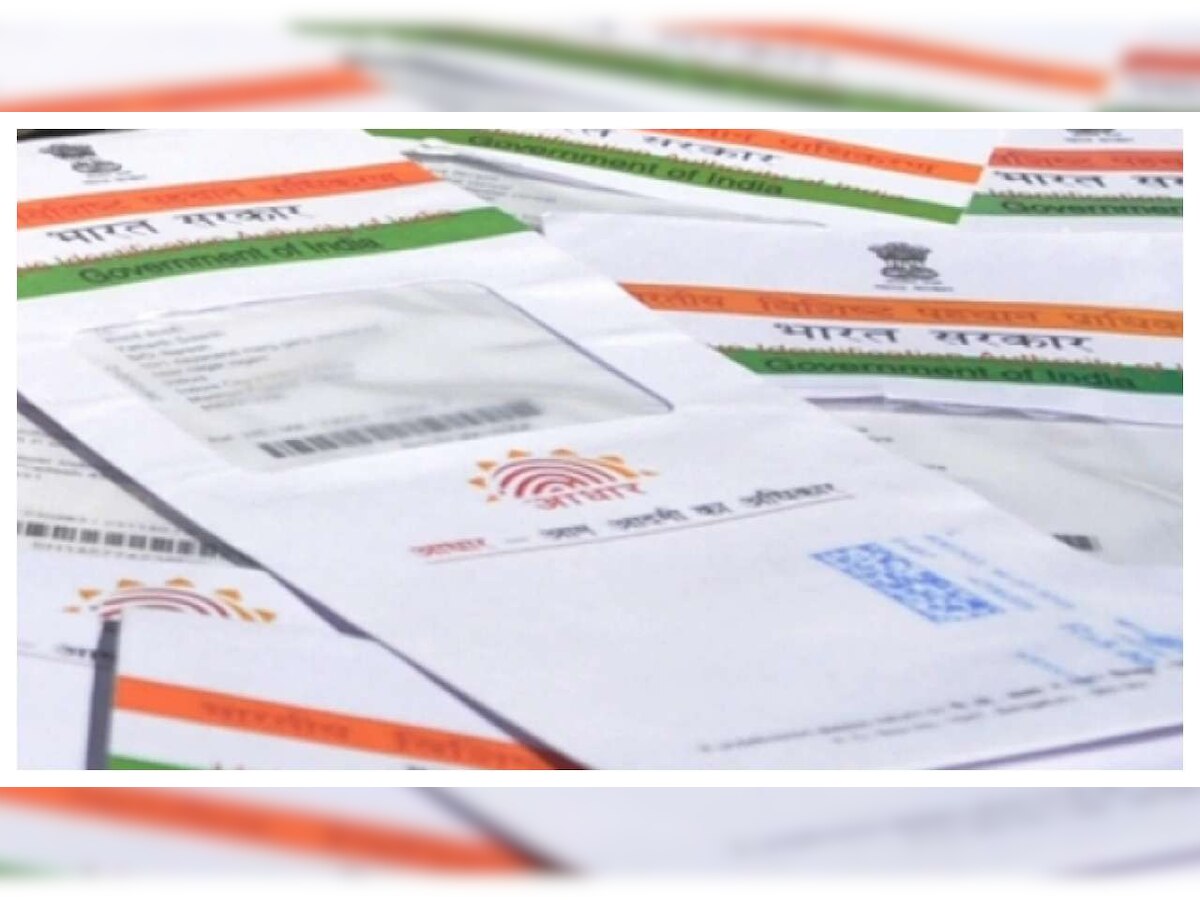 Beware! A stolen Aadhaar Card can trouble your bank account - Here’s how