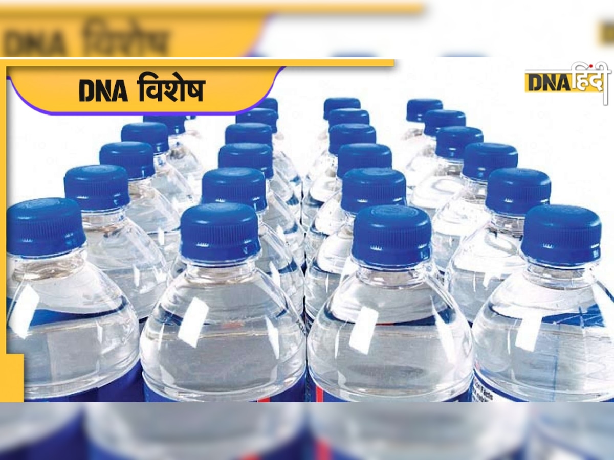 Water की बोतल MRP से पांच-छः गुनी अधिक क़ीमत पर क्यों बेचते हैं होटल और रेस्टोरेंट वाले?