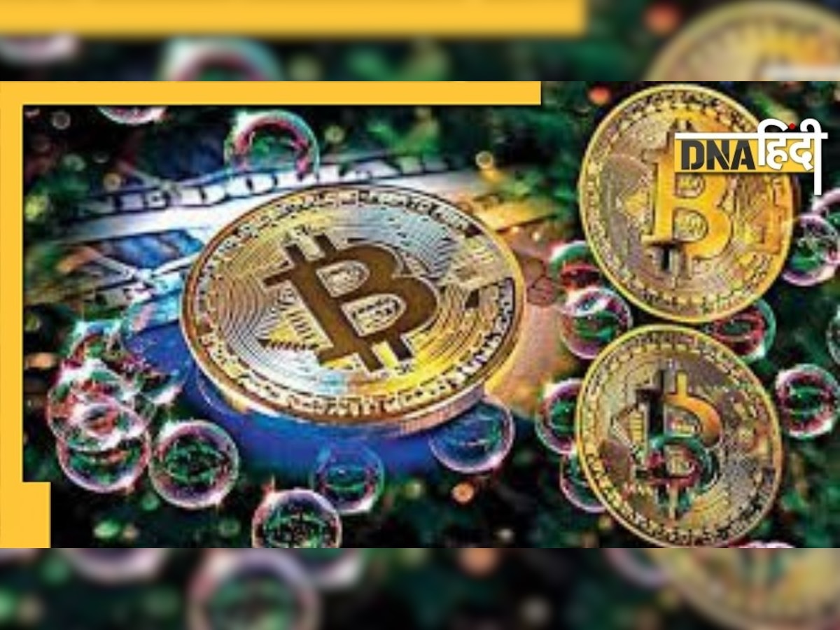 Cryptocurrency की कीमतों में लगातार जारी है गिरावट, मार्केट कैप को भी लगा बड़ा झटका