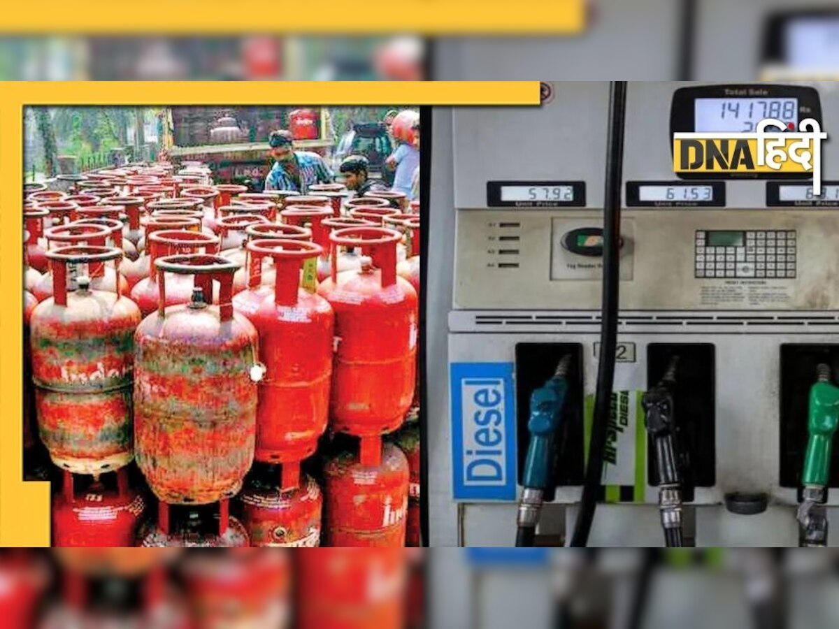 Petrol-Diesel के बाद घरेलू LPG भी हुई महंगी, अब इस कीमत पर मिलेगा Gas Cylinder