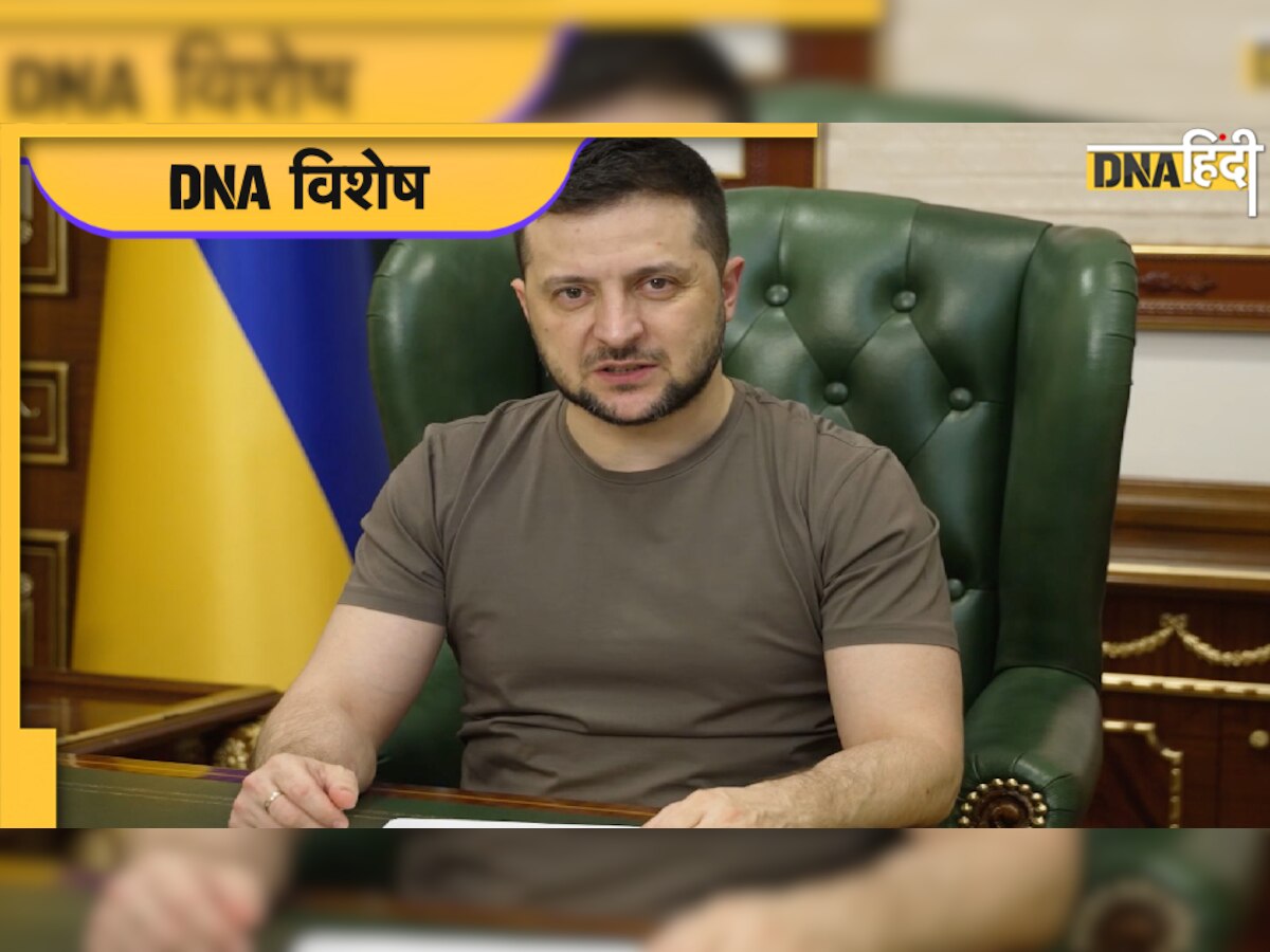 युद्ध शुरू होने के बाद से यूक्रेन के राष्ट्रपति Volodymyr Zelensky सिर्फ हरी टी-शर्ट ही क्यों पहन रहे?