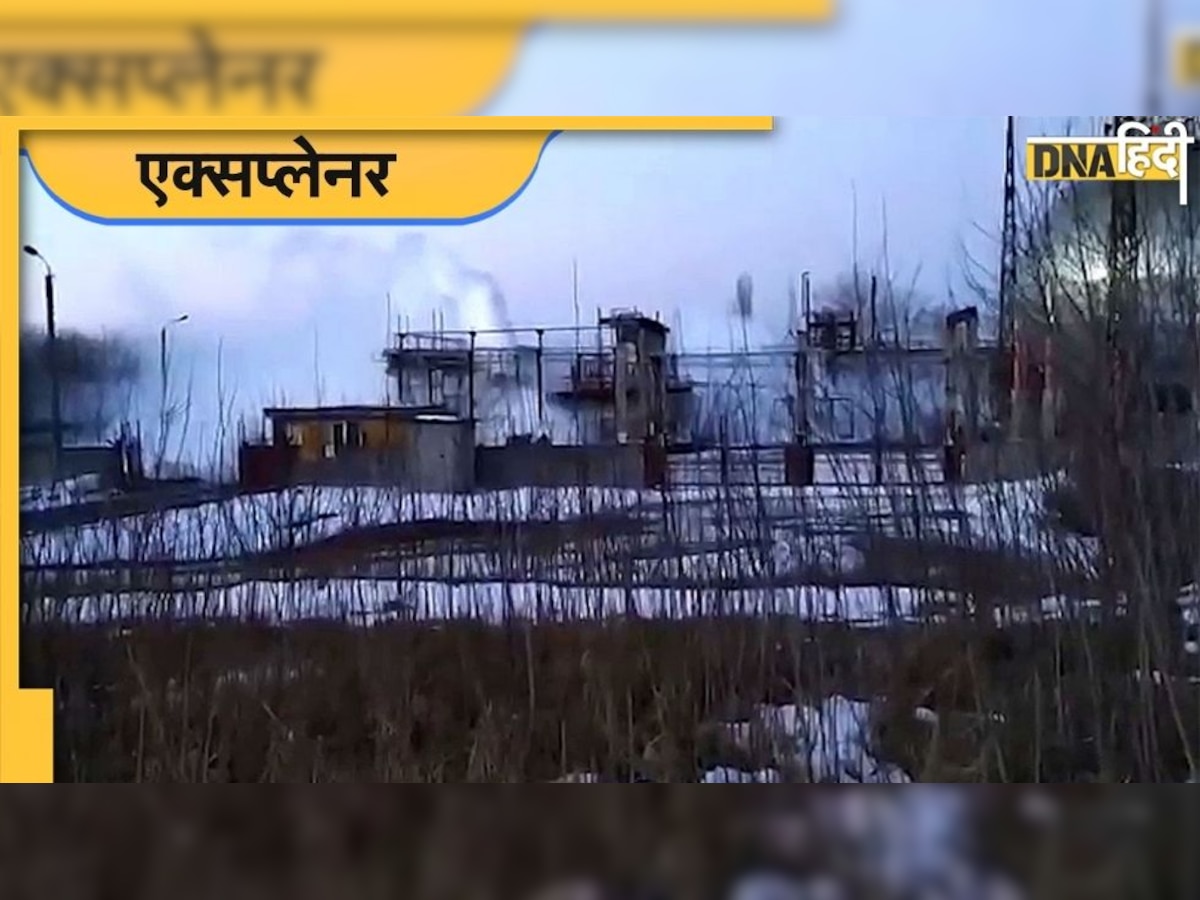 Russia-Ukraine War: रूसी हमले से सुमी में Ammonia Plant तबाह, जानिए अमोनिया रिसाव से क्या होती हैं दिक्कतें