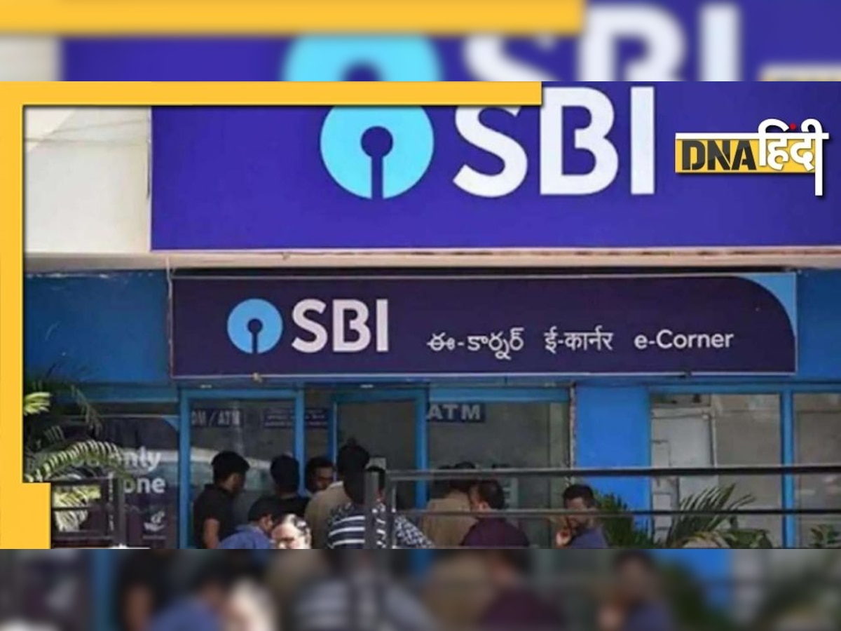 रांची के SBI जोनल ऑफिस में लगी आग, जलकर खाक हुए कई अहम Documents