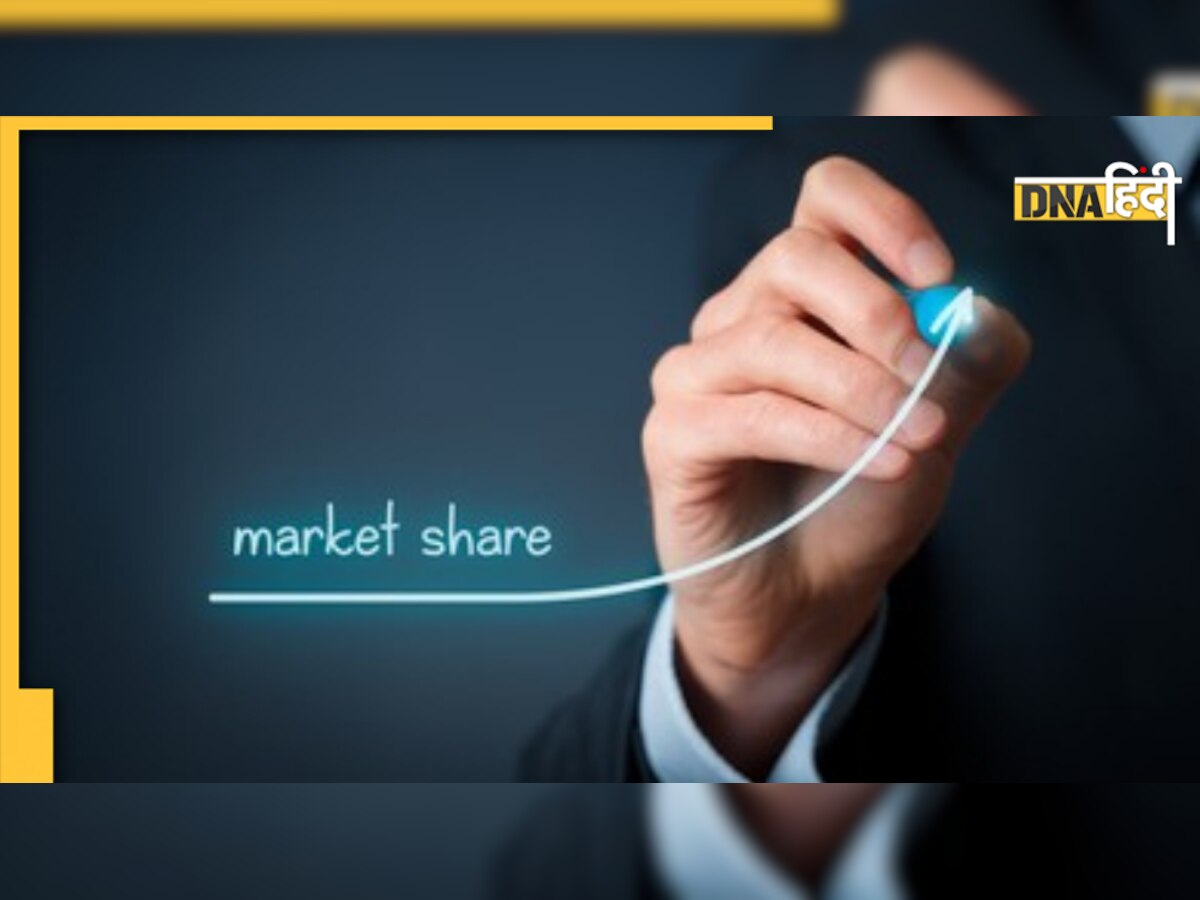 Share Market में करना चाहते हैं कमाई, अपनाएं यह टिप्स