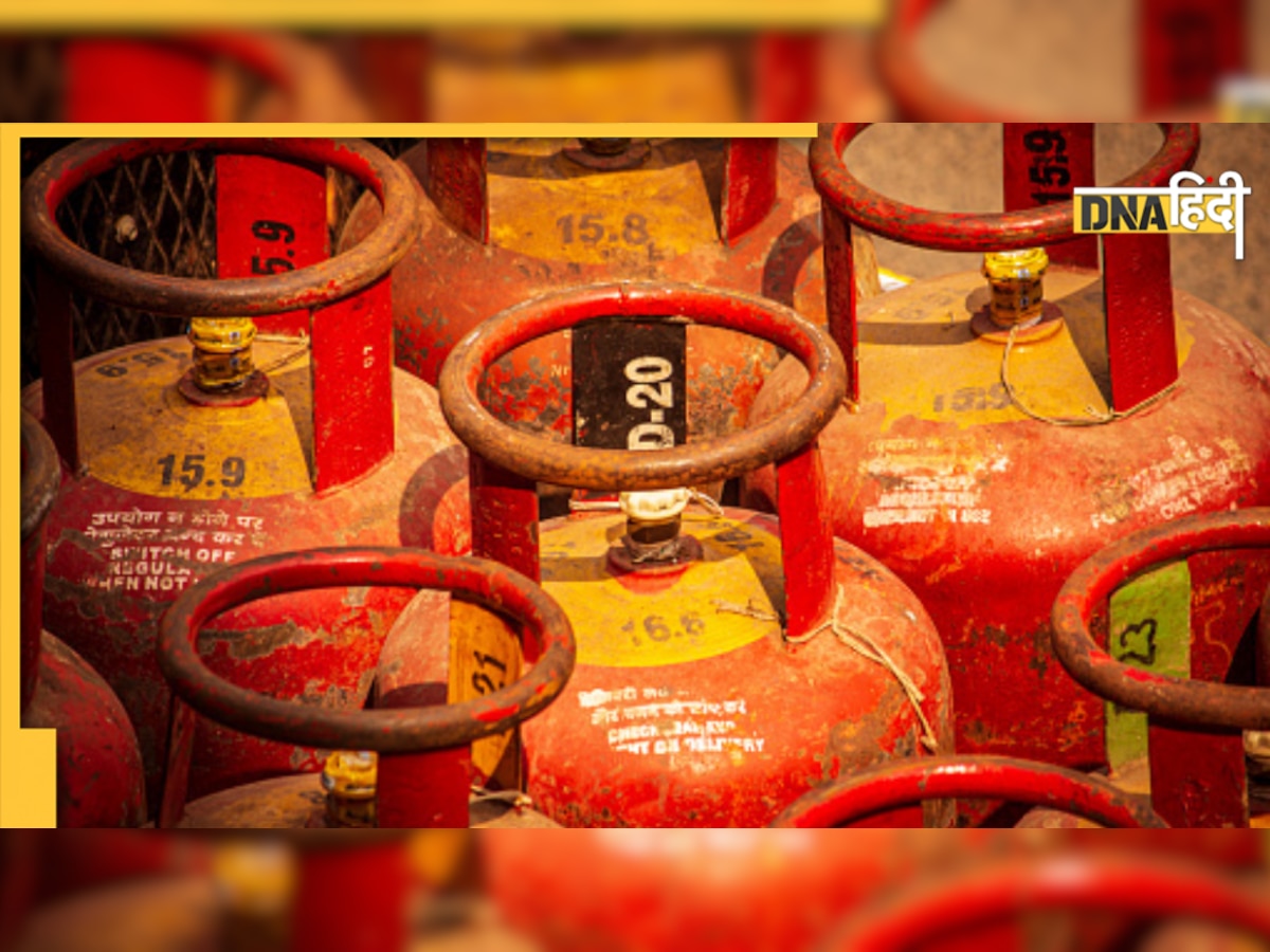 LPG Cylinder की कीमत में आई गिरावट, जानें क्या है नया रेट?