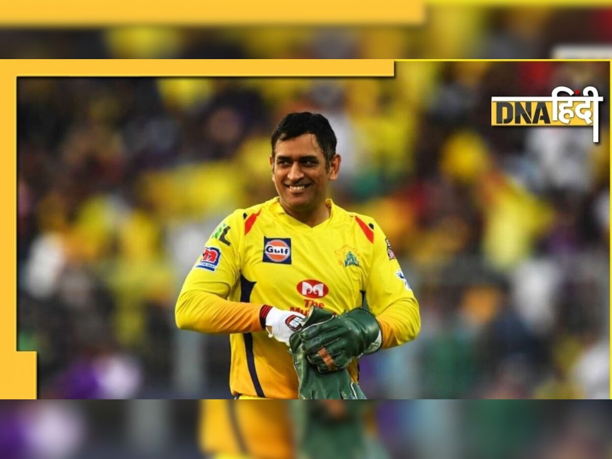 CSK में Dhoni ने कराई इस नए खिलाड़ी की एंट्री, धमाकेदार बल्लेबाजी के लिए हैं मशहूर