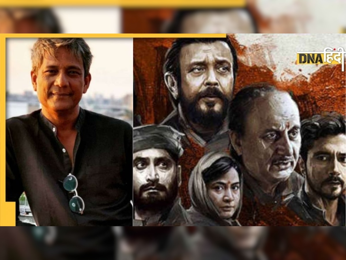 The Kashmir Files: अभिनेता Adil Hussain को भारी पड़ा निगेटिव ट्वीट, मांगनी पड़ी माफी