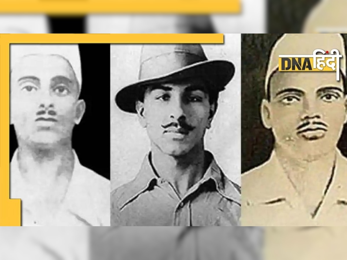 Shaheed Diwas 2022: जानिए क्यों बनाया जाता है शहीद दिवस, नेहरू युवा केंद्र 623 जिलों में करेगा कार्यक्रम