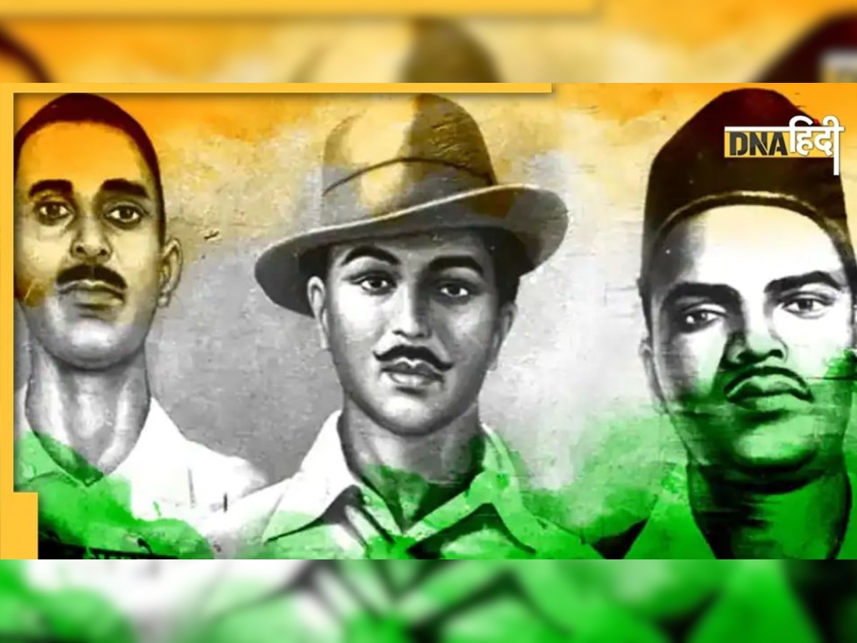 Shaheed Diwas 2023: शहीद भगत सिंह, राजगुरु और सुखदेव की याद में क्यों मानते हैं शहीद दिवस? जानिए अहम बातें 