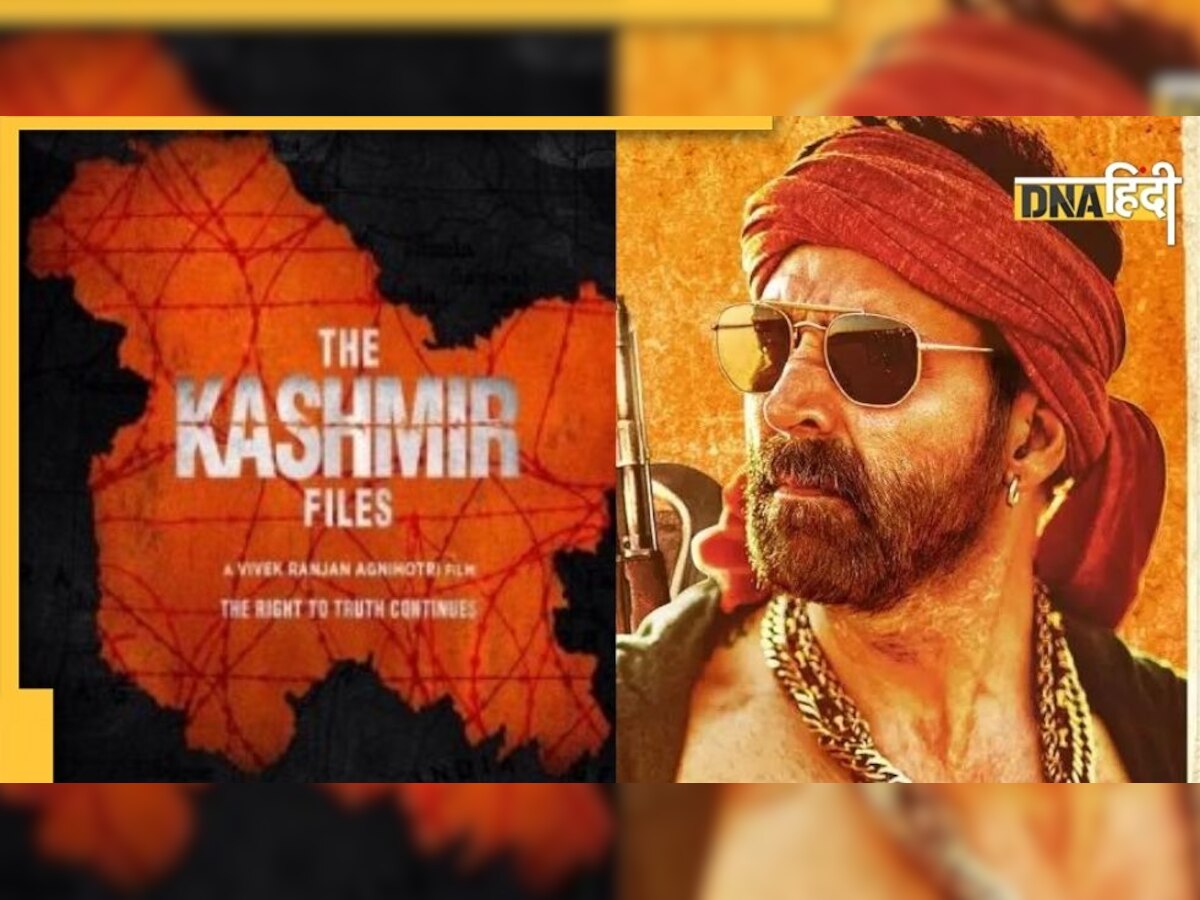 सिनेमाघर में लोगों ने जबरन रोका Bachchhan Paandey का शो, करने लगे The Kashmir Files दिखाने की जिद