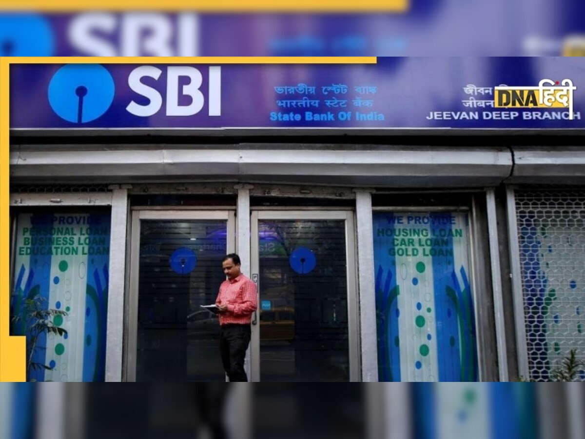 SBI ने ऑटो, होम और पर्सनल लोन की ईएमआई में किया इजाफा, देखें पूरी डिटेल