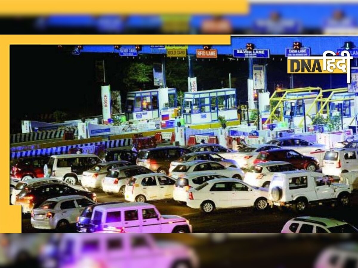 Toll Plaza पर अब नहीं होगी जाम की चिकचिक, GPS मैपिंग के जरिए लिया जाएगा Tax