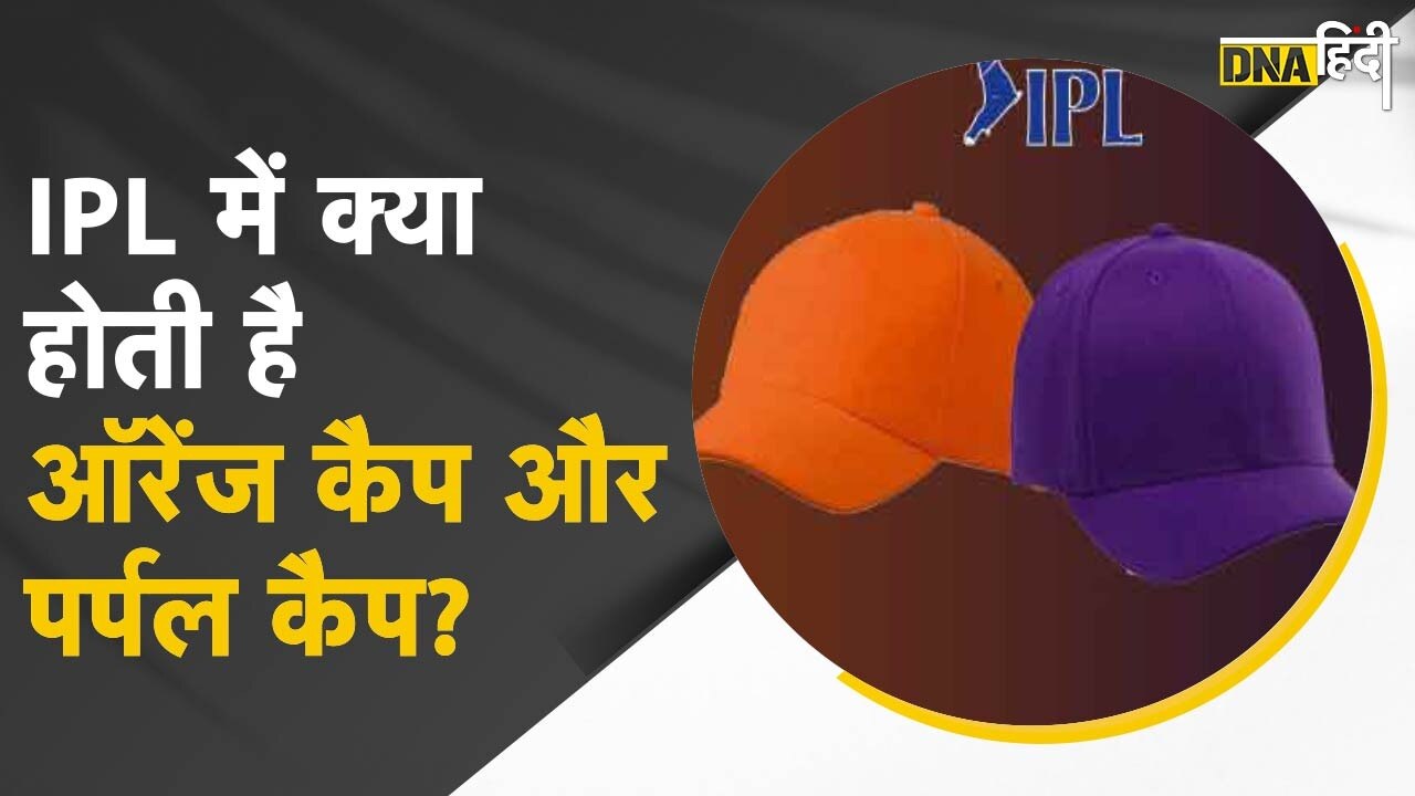 ipl 2021 orange cap and purple cap,ipl 2021 orange cap,ipl 2021 purple cap,orange cap,orange cap ipl 2021,orange cap 2021,ipl orange cap,purple cap ipl 2021,ipl orange cap 2021,ipl purple cap,ipl 2022 orange cap,purple cap 2022,ipl 2022 orange cap winner,ipl 2021 orange cap list,ipl 2022,ipl 2021 orange cap and purple cap update,purple cap,orange cap 2022,ipl 2021 purple cap list,ipl 2022 purple cap,orange and purple cap winners