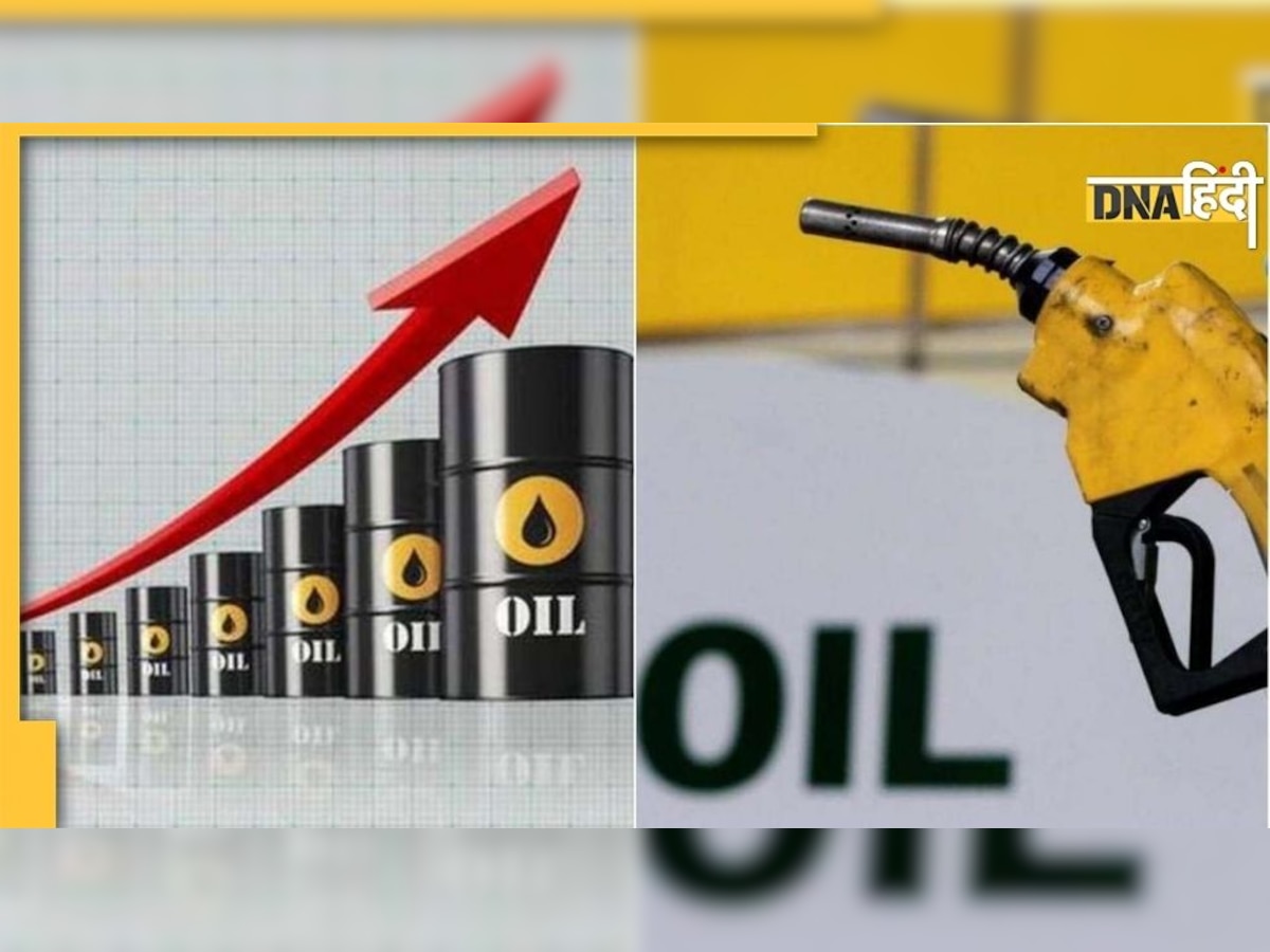 Crude Oil की कीमतों में 5 फीसदी का उछाल, Petrol-Diesel के दामों में भी बढ़ोतरी की आशंका