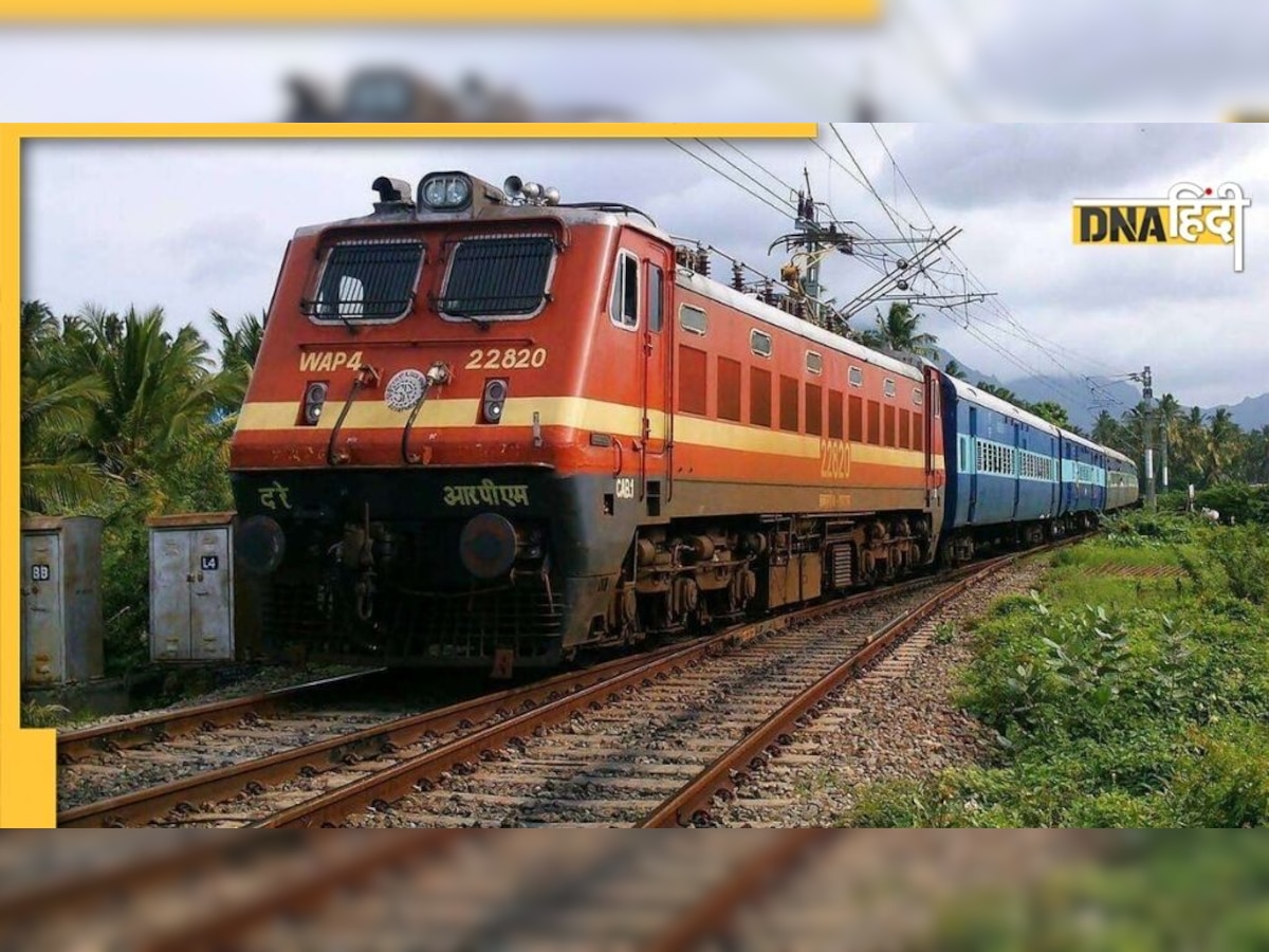 Mother's Day पर Indian Railway ने दिया खास तोहफा, जानकर आप भी हो जाएंगे खुश