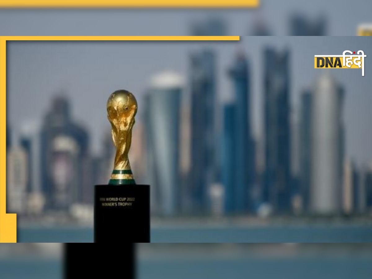 FIFA World Cup Qatar 2022: BYJU's करेगा स्पोंसर, ट्विटर पर की घोषणा