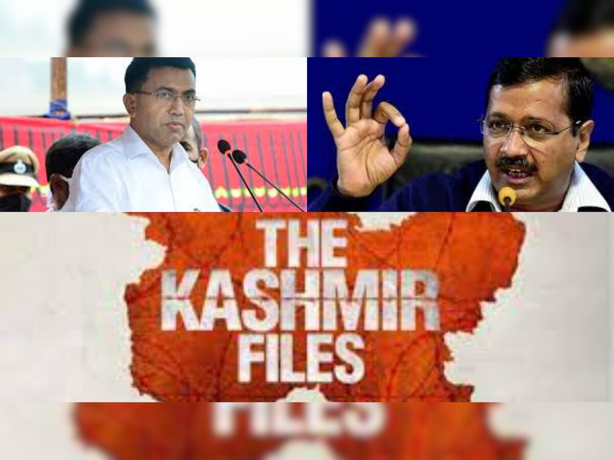 Goa CM-designate Pramod Sawant takes a dig at Delhi CM Arvind Kejriwal for mocking ‘The Kashmir Files’ 