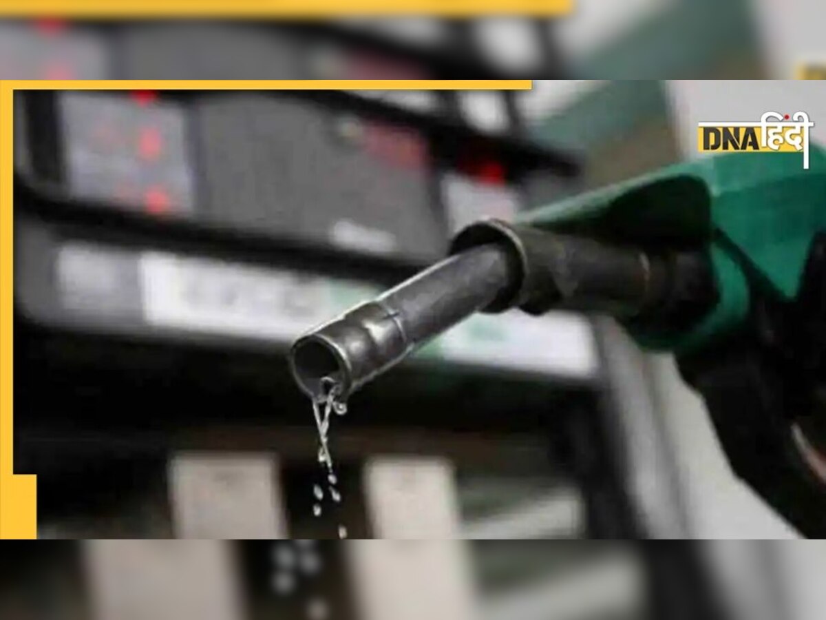 Today's Petrol-Diesel Rates: आज फिर बढ़े पेट्रोल-डीजल के दाम, जानें नई दरें