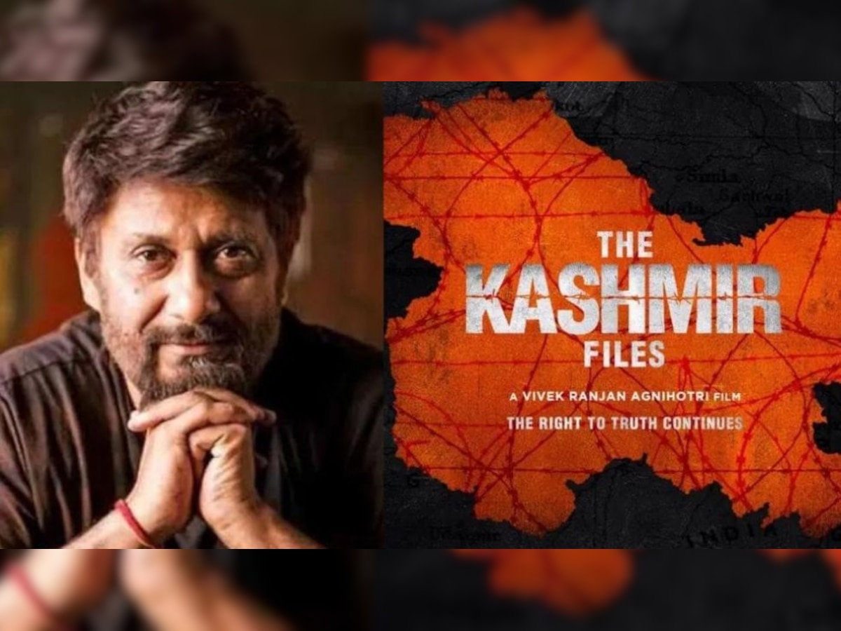 The Kashmir Files को हुआ 1141.4% प्रॉफिट, जानें क्या है पूरी कमाई?