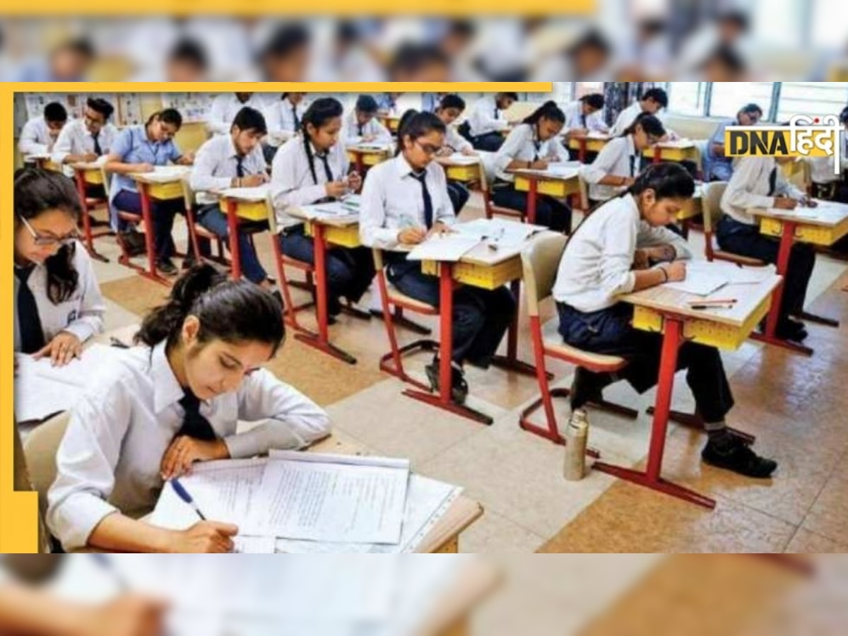 UP Board Exam 2022: नकलचियों पर सख्ती का दिखा असर, पहले ही दिन 4 लाख से ज्यादा स्टूडेंट्स ने छोड़ी परीक्षा