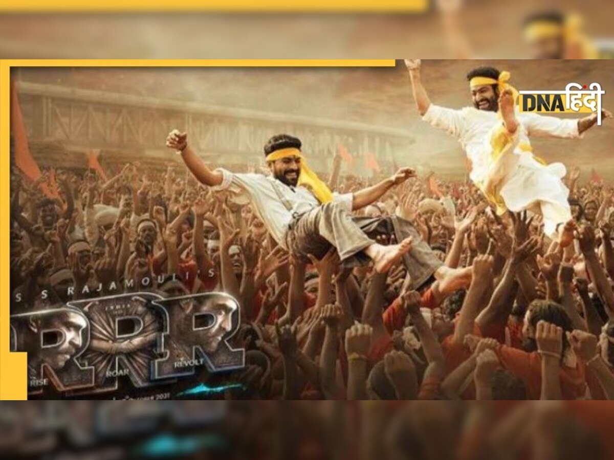 RRR Fans Review: मास्टरपीस... 'बाहुबली' से बेहतर, फिल्म देखकर लोगों ने ट्विटर पर कही ये बातें