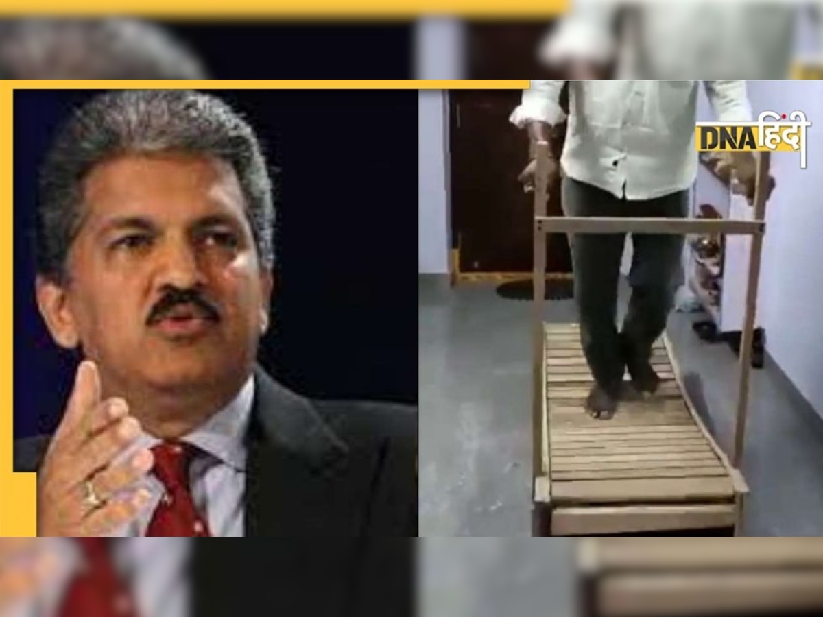 Anand Mahindra को पसंद आया लकड़ी से बना Treadmill, सोशल मीडिया पर हो रहा है वायरल 