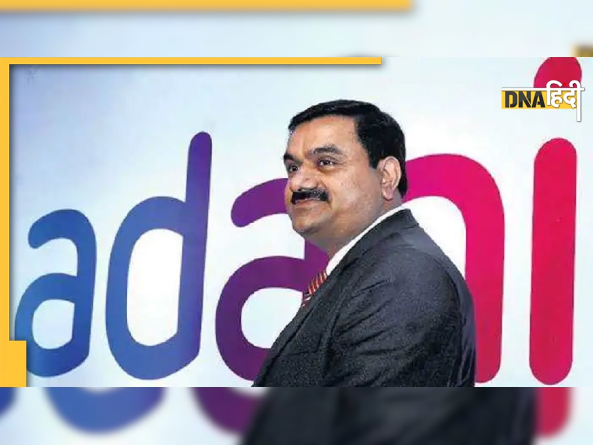 दुनिया के तीसरे सबसे अमीर व्यक्ति बनने वाले पहले एश�ियाई बने Gautam Adani