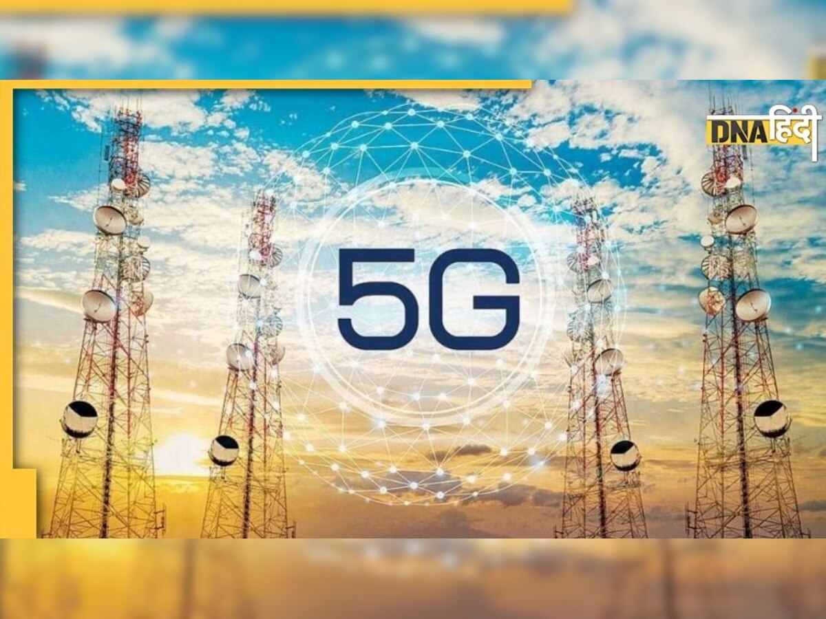 5G Rollout: आखिर क्यों विमानों के लिए खतरनाक है यह नई तकनीक 